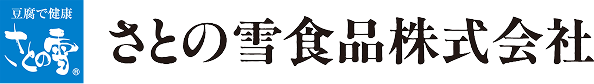 さとの雪食品株式会社