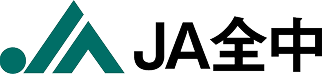 JA全中